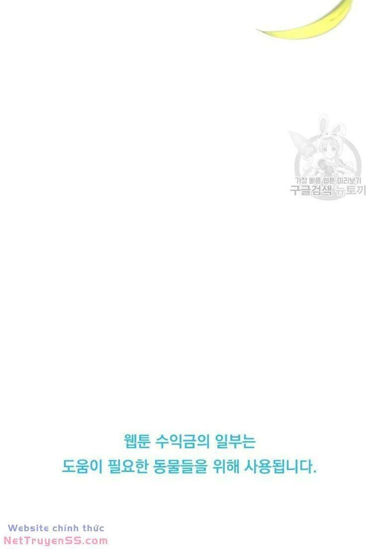 Xin Chào! Bác Sĩ Thú Y Chapter 8 - 70