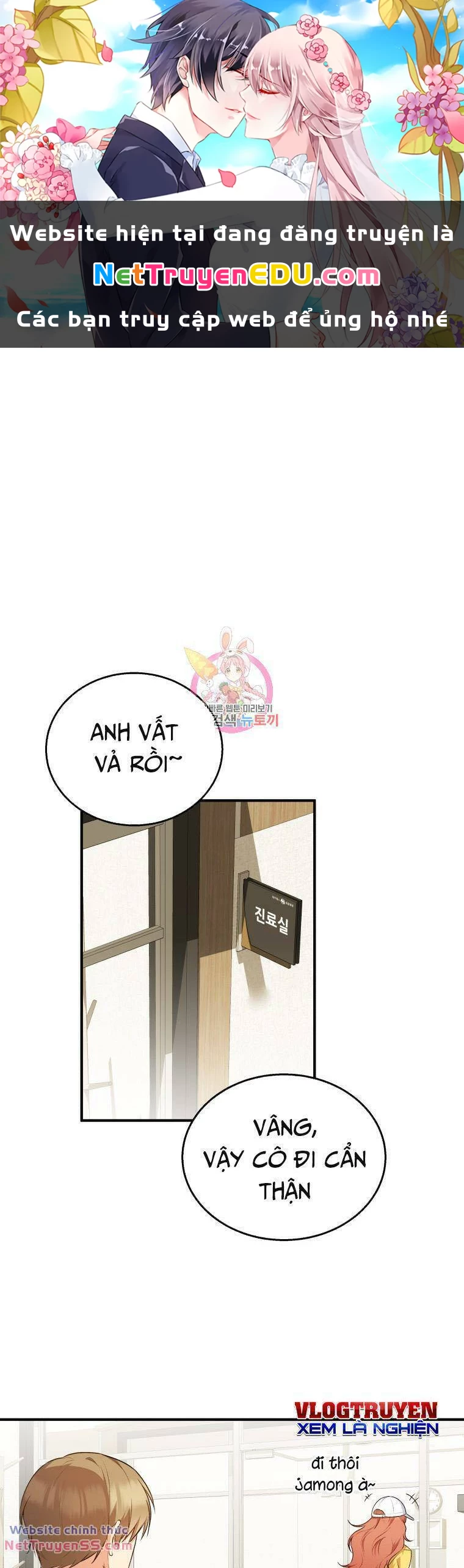 Xin Chào! Bác Sĩ Thú Y Chapter 11 - 1