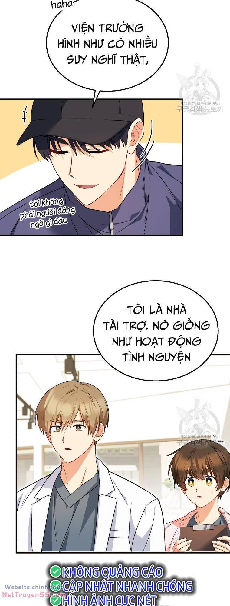 Xin Chào! Bác Sĩ Thú Y Chapter 11 - 14