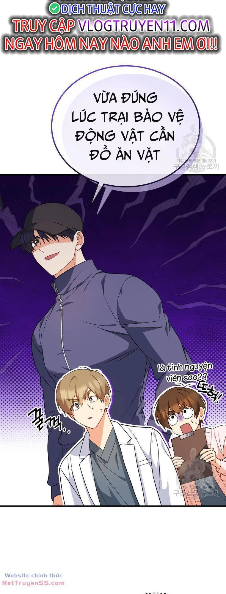 Xin Chào! Bác Sĩ Thú Y Chapter 11 - 15