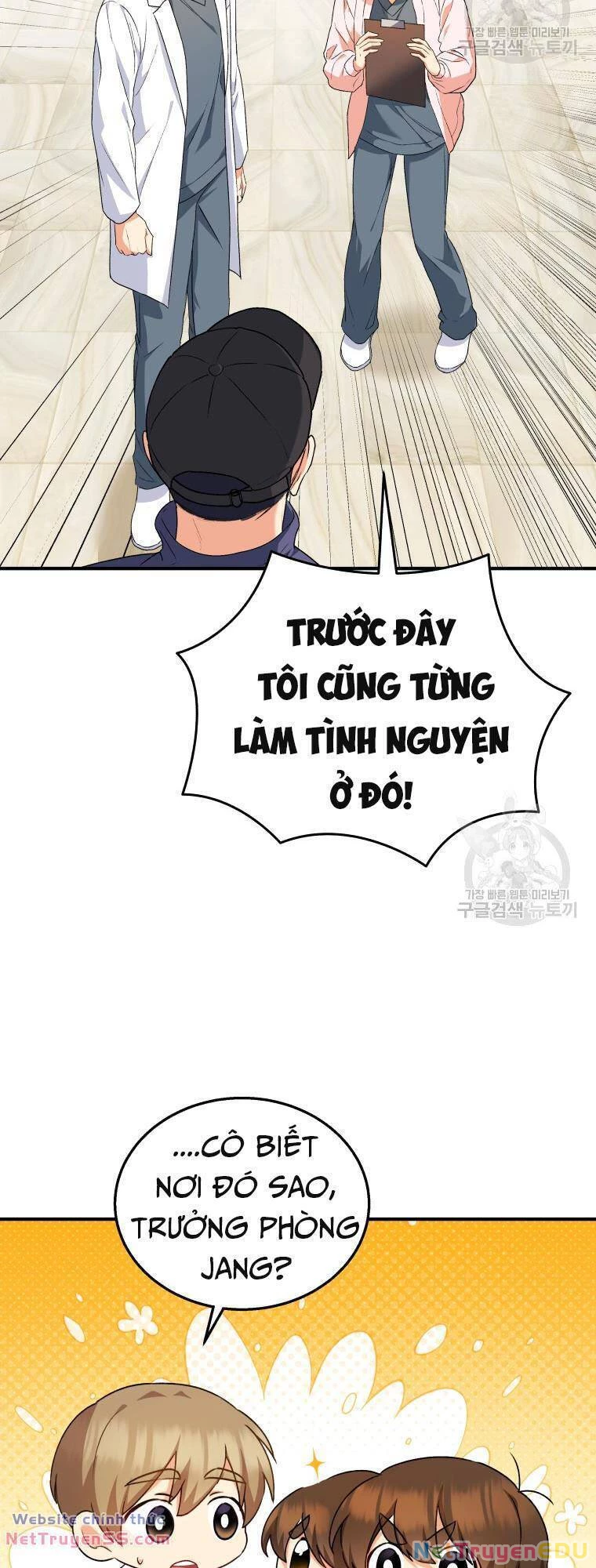 Xin Chào! Bác Sĩ Thú Y Chapter 11 - 18