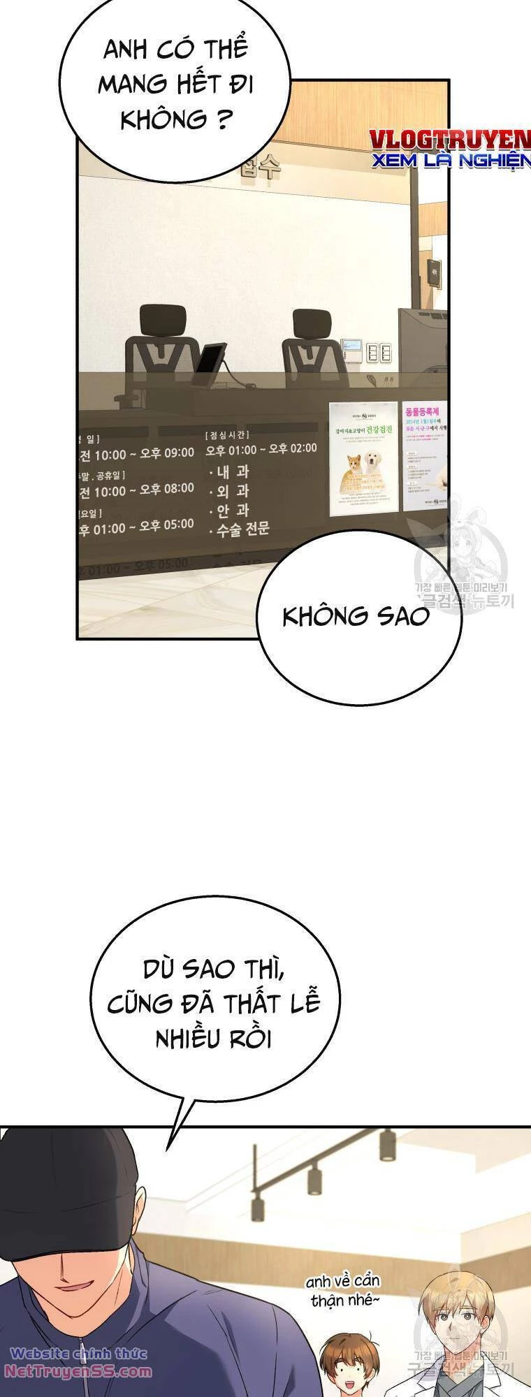 Xin Chào! Bác Sĩ Thú Y Chapter 11 - 22