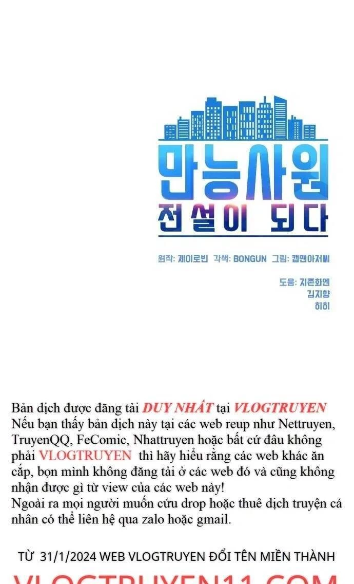 Từ Nhân Viên Vạn Năng Trở Thành Huyền Thoại Chapter 22 - 45