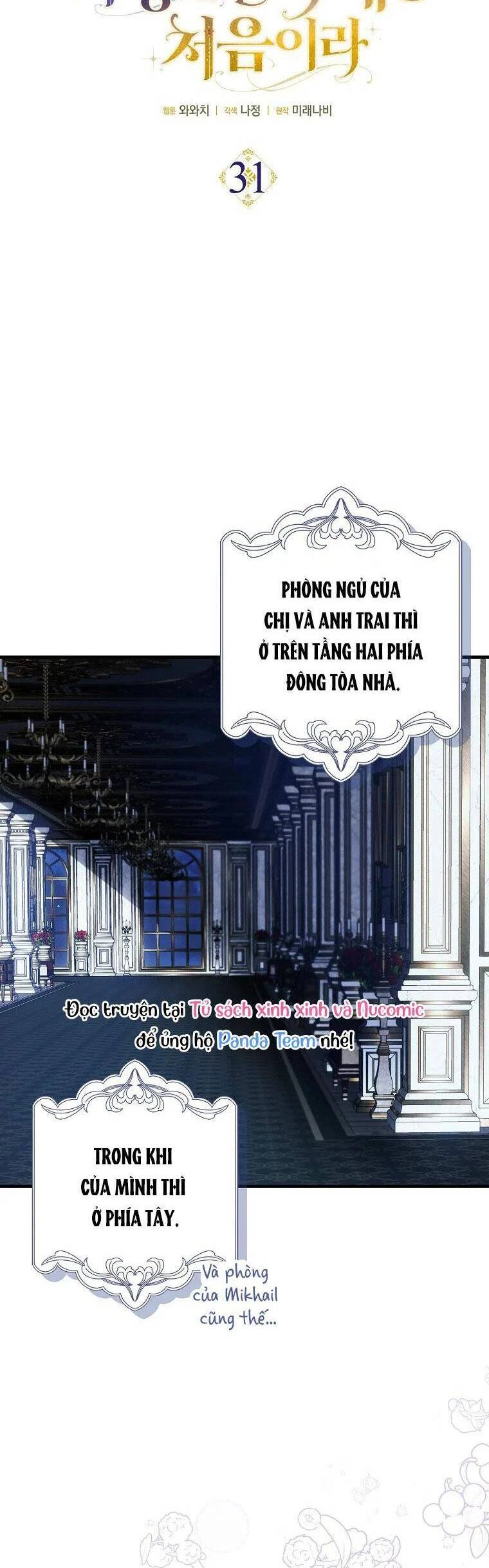 Lần Đầu Tiên Được Yêu Thương Chapter 31 - 17