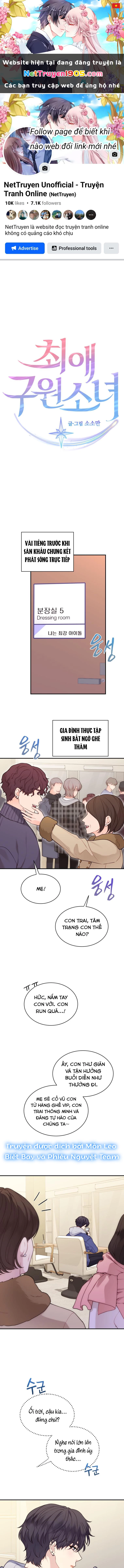 Cô Gái Cứu Tinh Được Yêu Mến Chapter 29 - 1