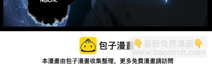 Tây Du Ký Ngoại Truyện Chapter 291 - 2