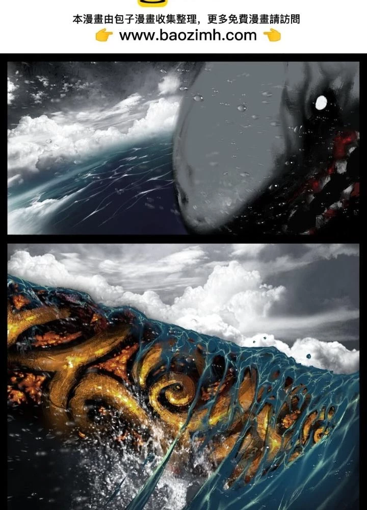 Tây Du Ký Ngoại Truyện Chapter 291 - 23