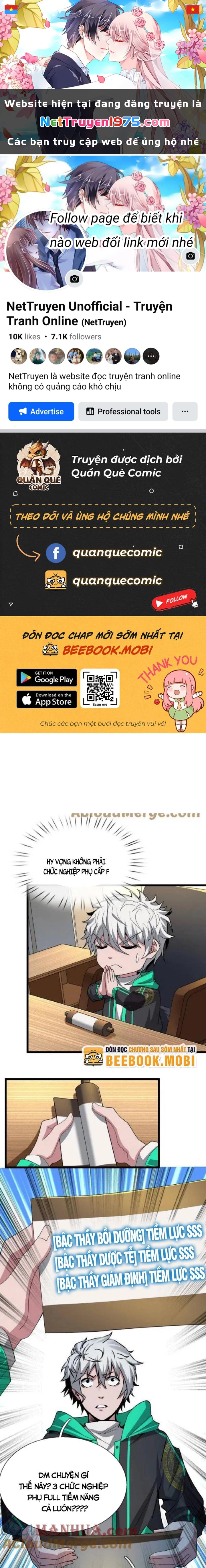 Ta Một Người Đi Đường, Át Chủ Bài Nhiều Ức Điểm Rất Hợp Lý Chapter 14 - 1