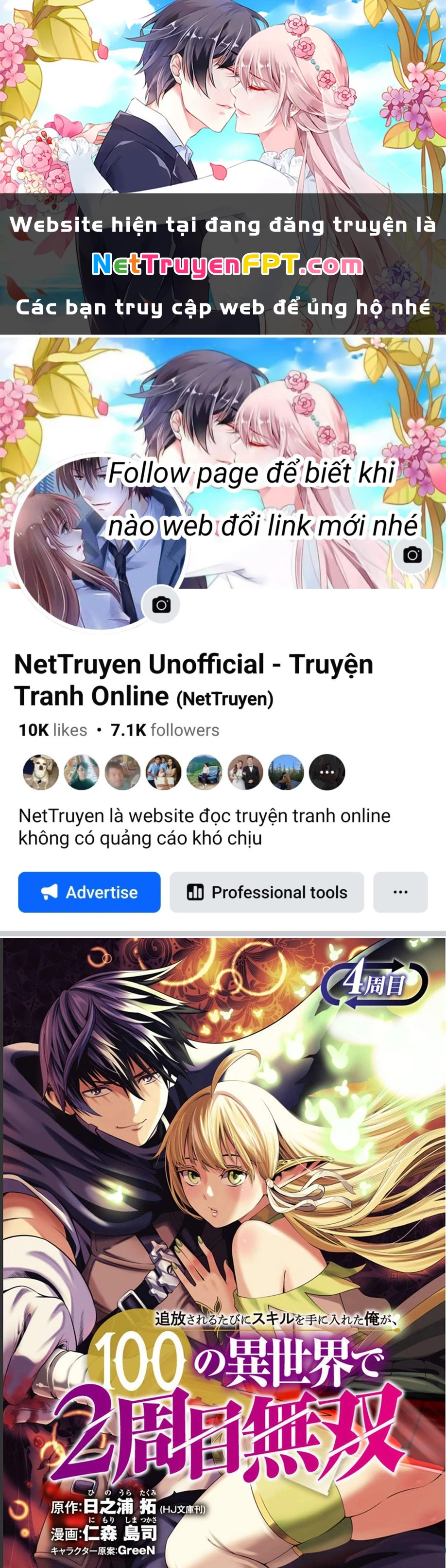 Tsuihousareru Tabi Ni Skill Wo Te Ni Ireta Ore Ga, 100 No Isekai De 2-Shuume Musou Chapter 4 - 1