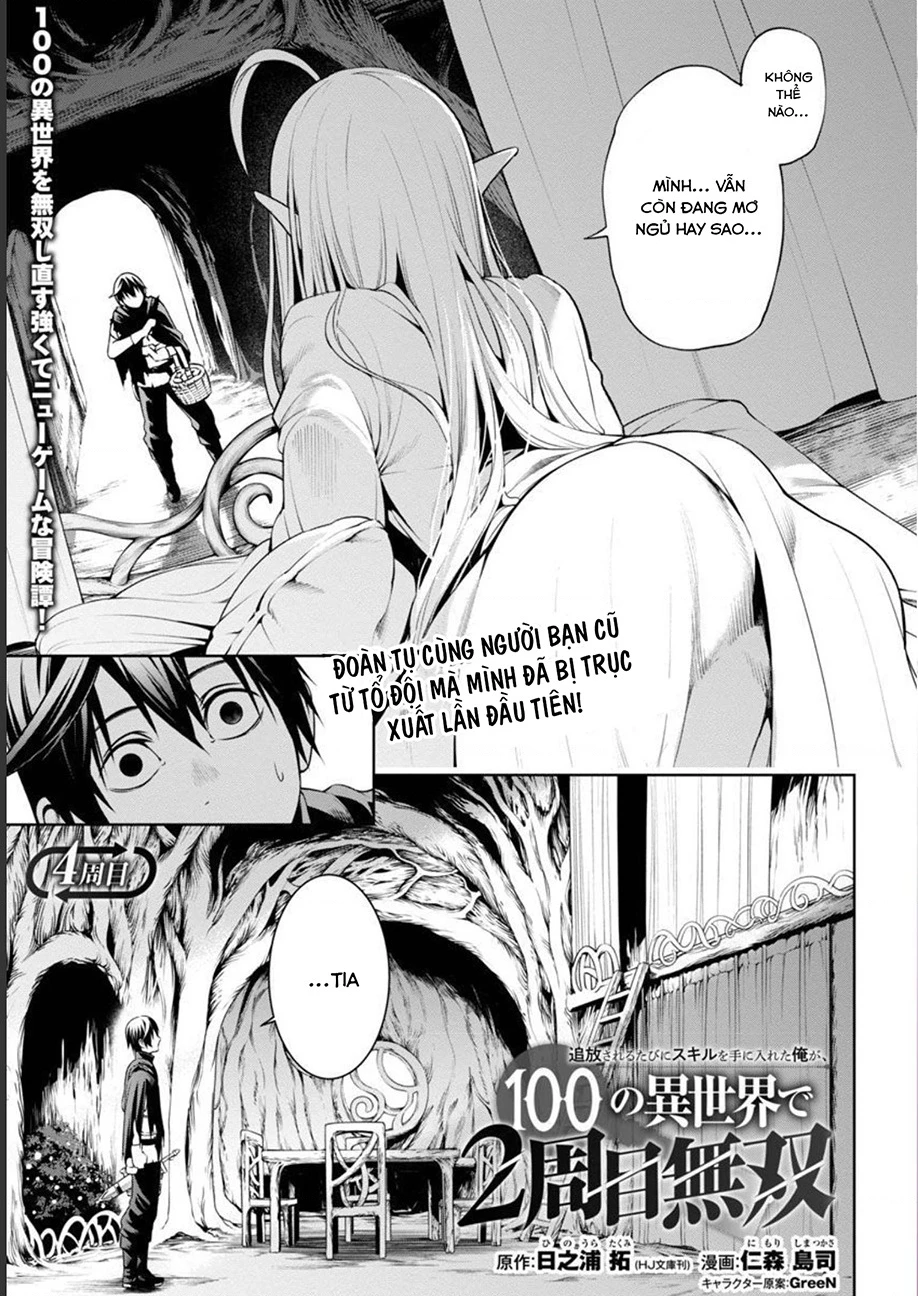 Tsuihousareru Tabi Ni Skill Wo Te Ni Ireta Ore Ga, 100 No Isekai De 2-Shuume Musou Chapter 4 - 3