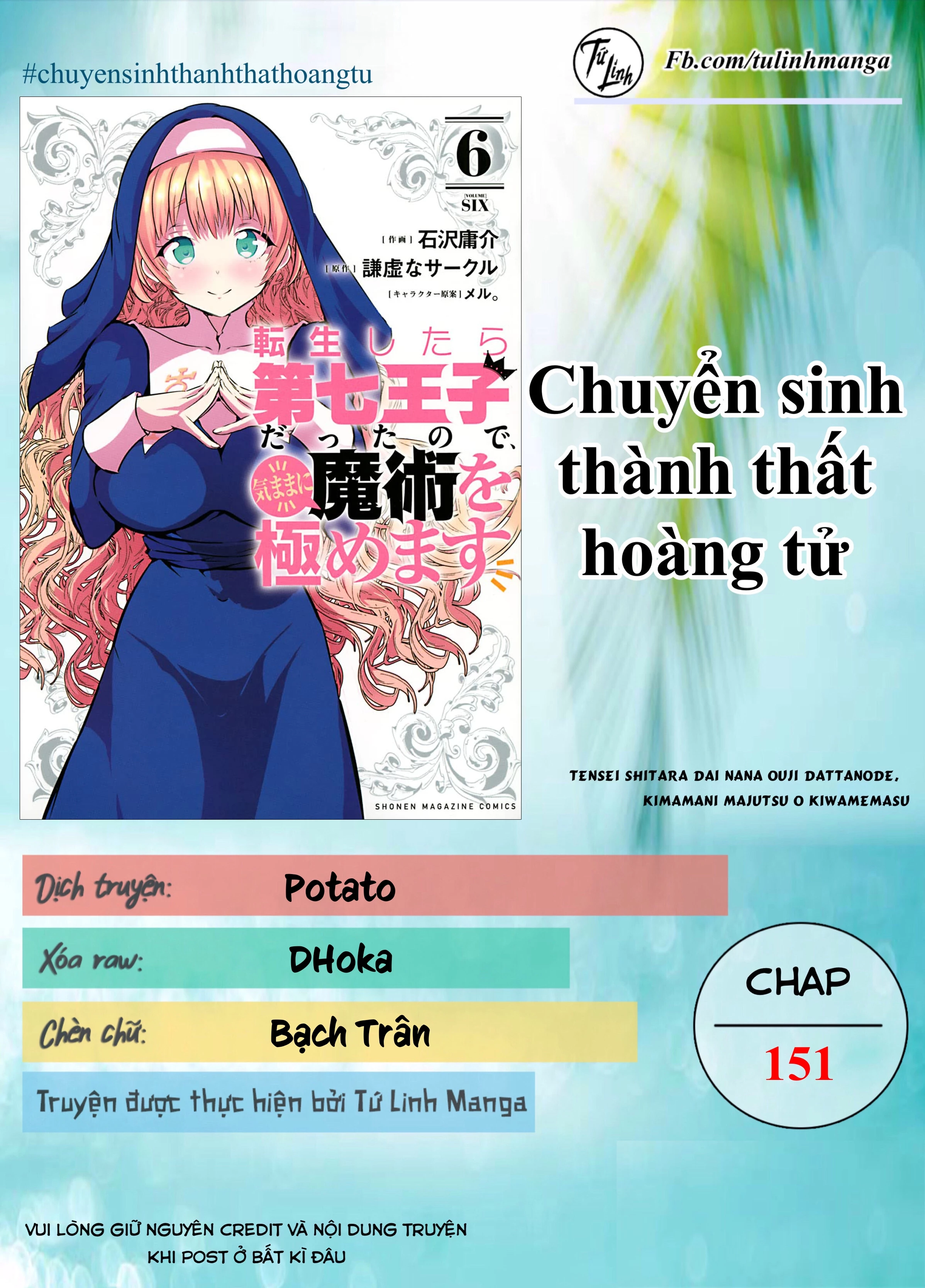Chuyển Sinh Thành Thất Hoàng Tử Chapter 151 - 2