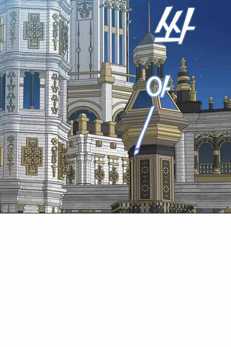 Anh Hùng Mạnh Nhất Trở Lại Chapter 154 - 63