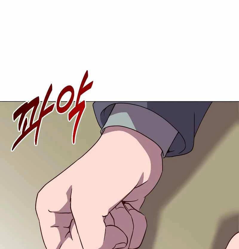 Anh Hùng Mạnh Nhất Trở Lại Chapter 154 - 84