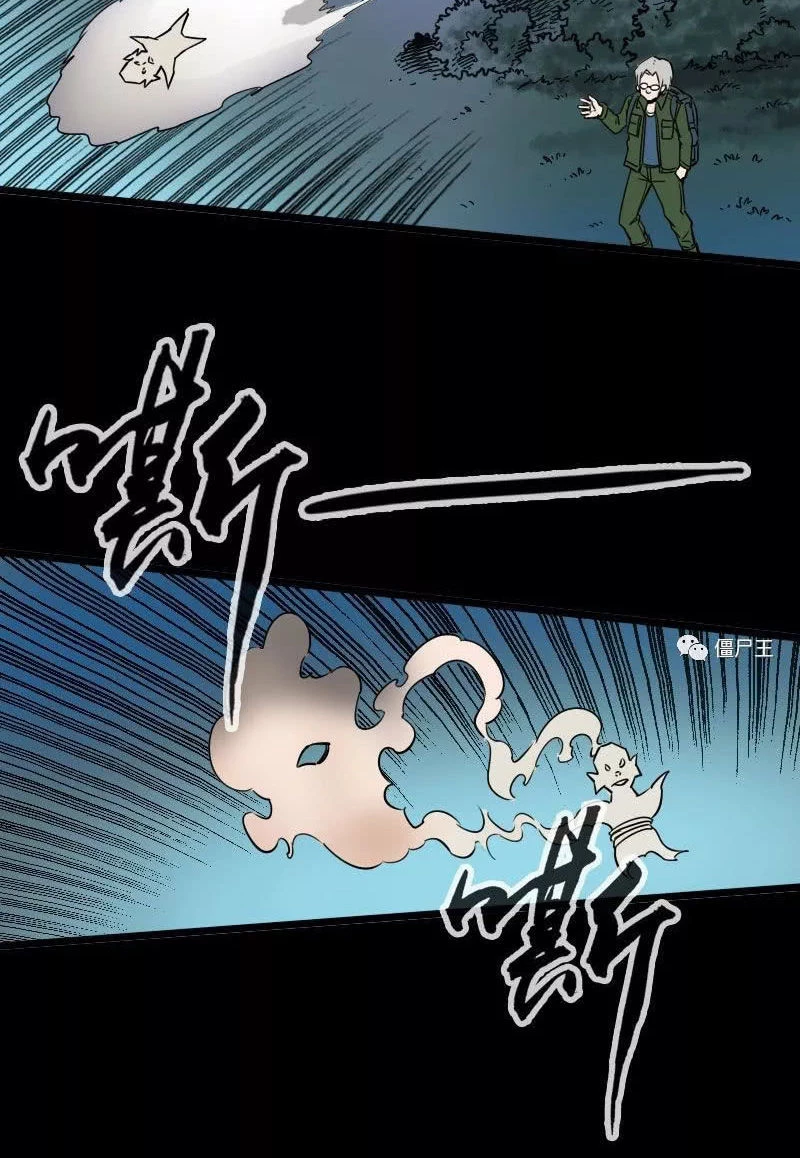 Kiếp Thiên Vận Chapter 22 - 3