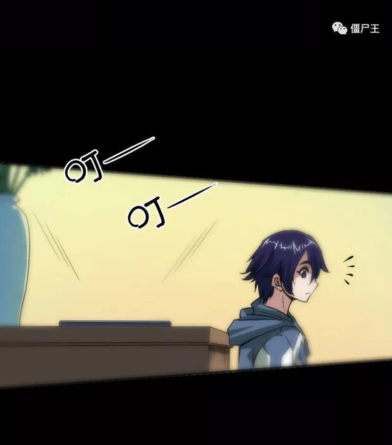 Kiếp Thiên Vận Chapter 30 - 13