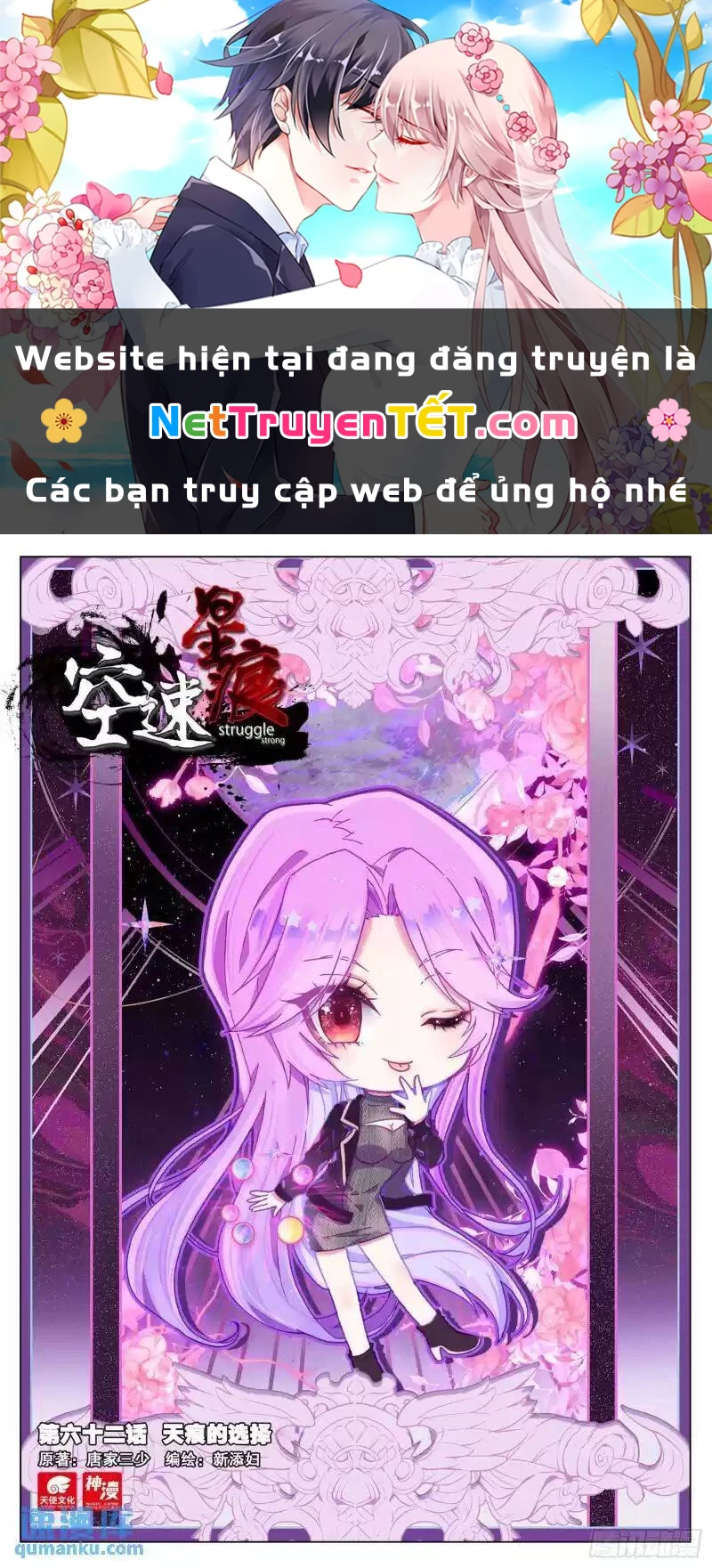 Không Tốc Tinh Ngân Chapter 62 - 1