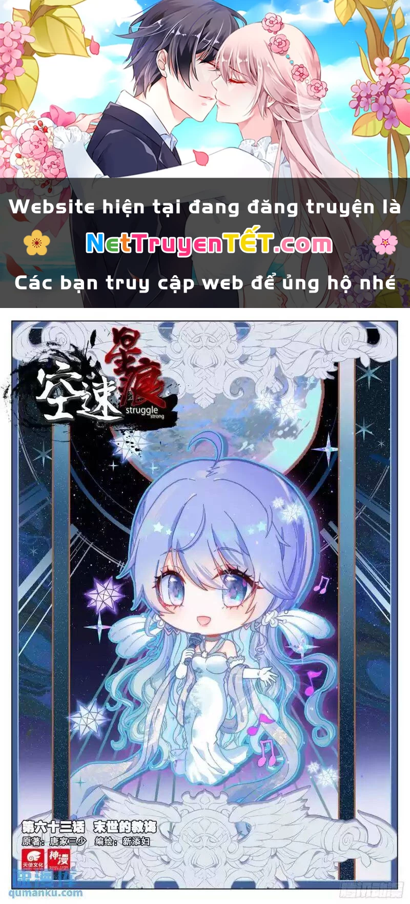 Không Tốc Tinh Ngân Chapter 63 - 1