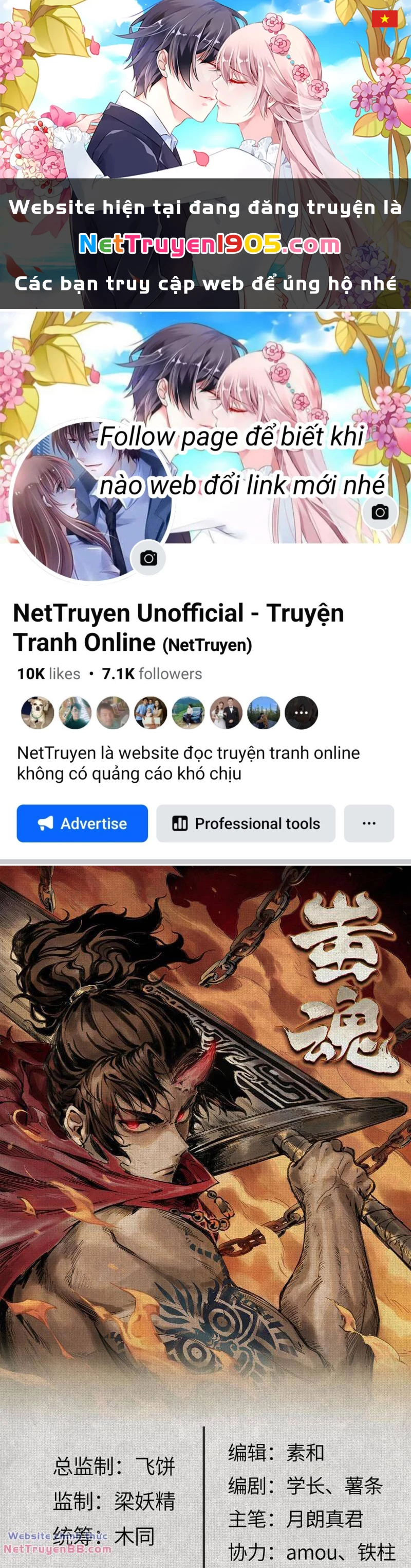 Xi Hồn Chapter 6 - 1