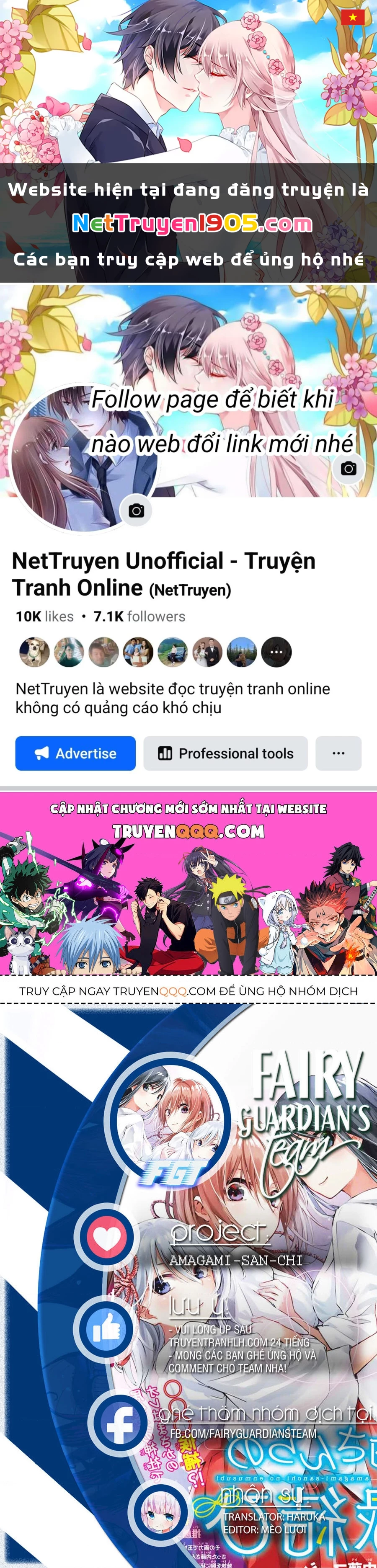 Amagami-San Chi No Enmusubi Chapter 125 - 1