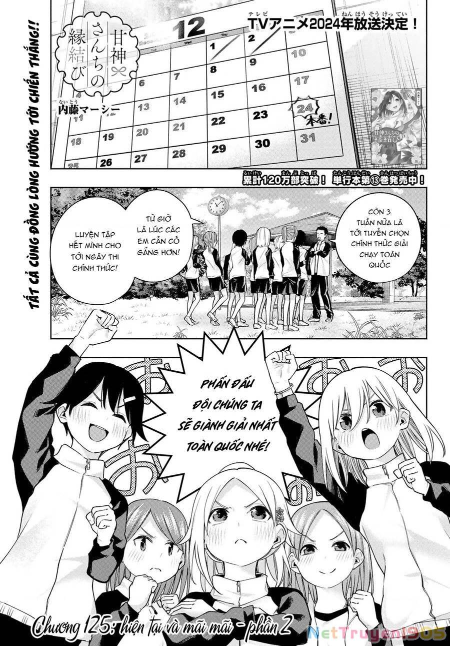 Amagami-San Chi No Enmusubi Chapter 125 - 2