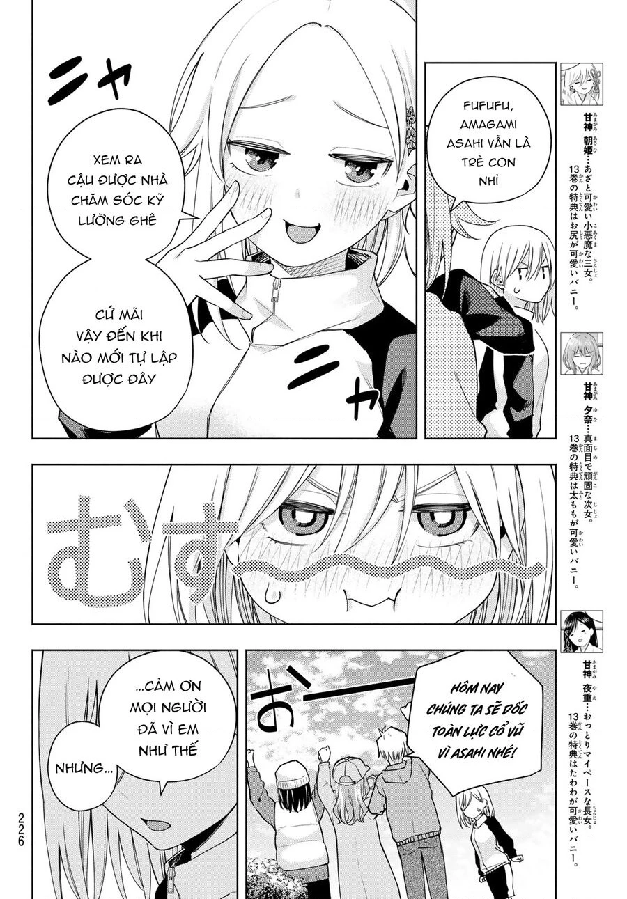 Amagami-San Chi No Enmusubi Chapter 125 - 5