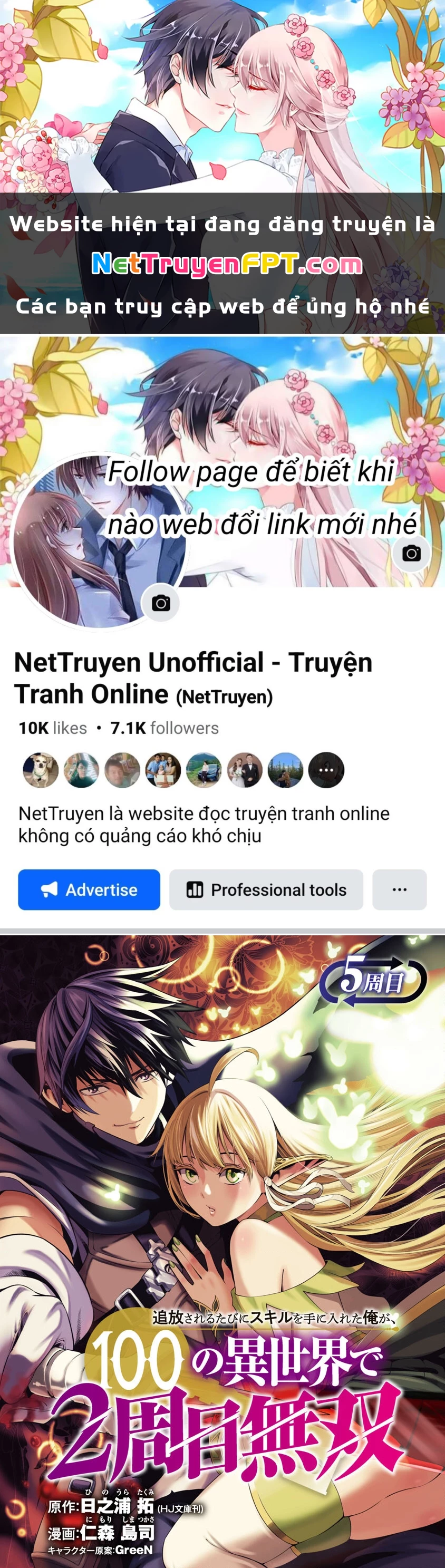 Tsuihousareru Tabi Ni Skill Wo Te Ni Ireta Ore Ga, 100 No Isekai De 2-Shuume Musou Chapter 5 - 1
