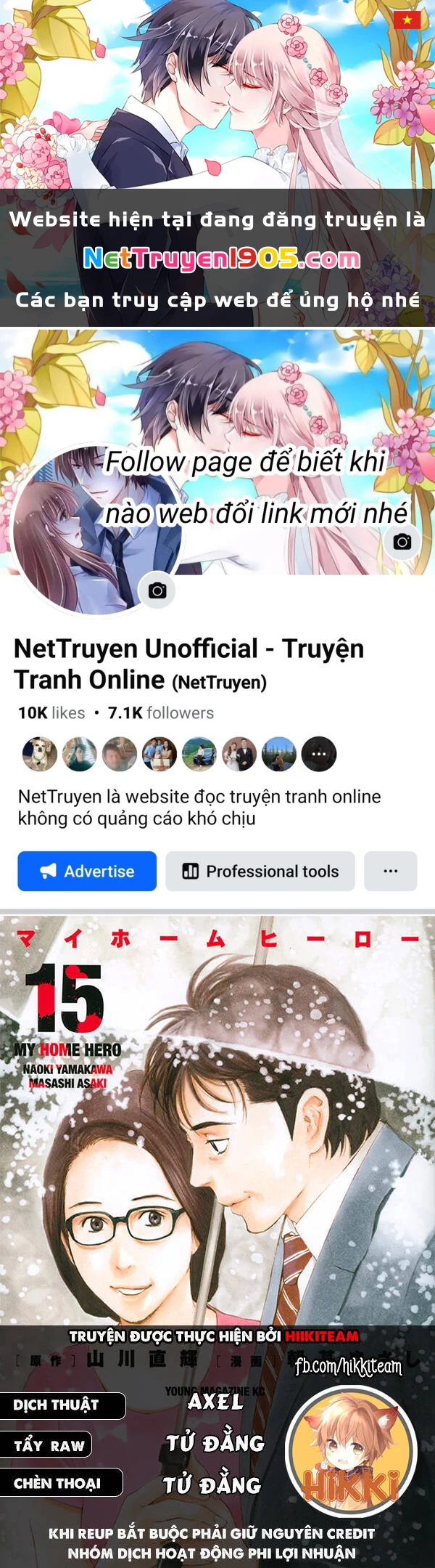 My Home Hero Chapter 114 - 1