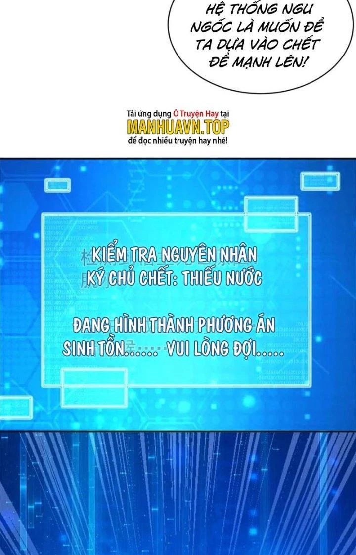 Bắt Đầu Với 100 Triệu Mạng Chapter 1 - 17