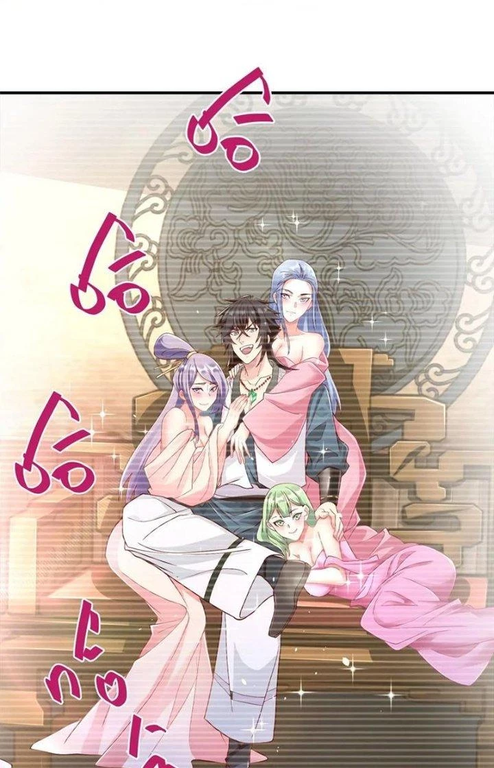 Bắt Đầu Với 100 Triệu Mạng Chapter 1 - 23