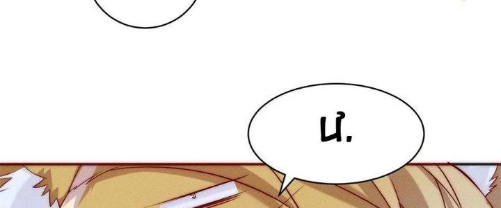 Bắt Đầu Với 100 Triệu Mạng Chapter 26 - 64