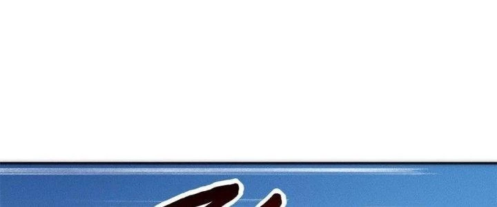 Bắt Đầu Với 100 Triệu Mạng Chapter 26 - 175
