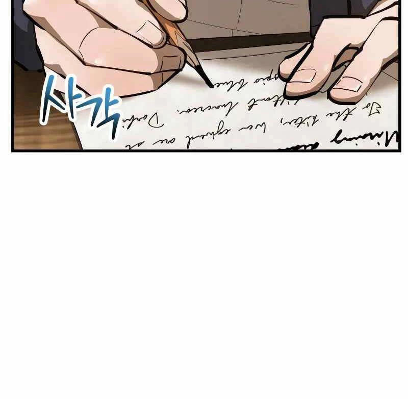 Helmut Đứa Trẻ Bị Ruồng Bỏ Chapter 57 - 38