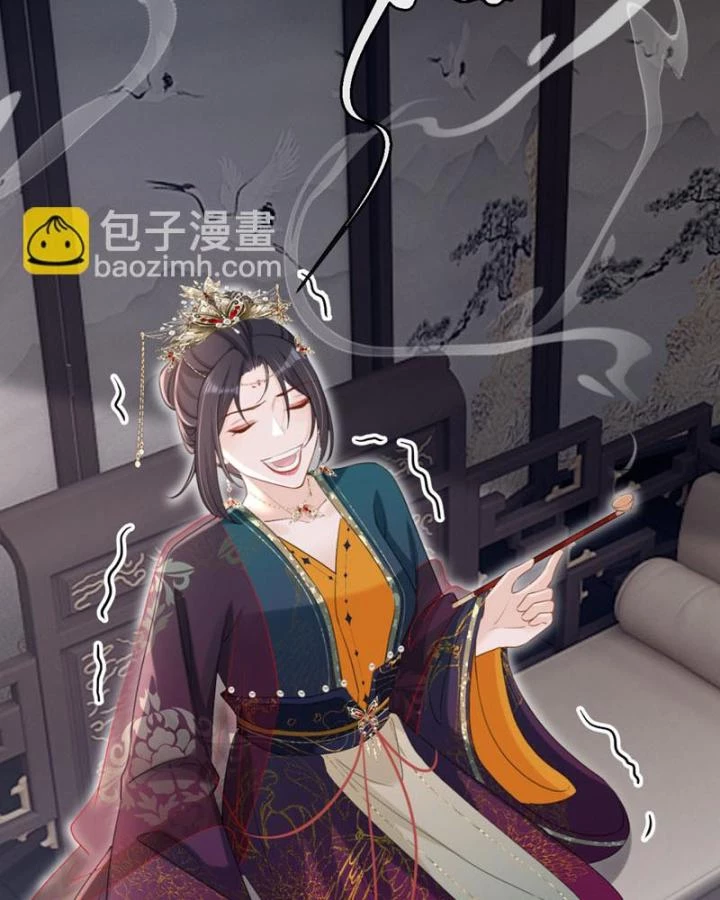 Đích Nữ Vi Mưu Chapter 82 - 47