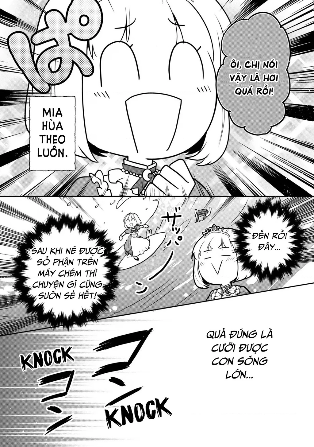 Tearmoon Empire Story Chapter 32 - 13