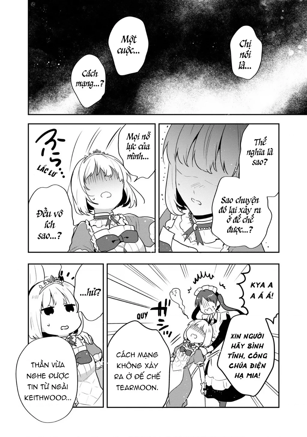 Tearmoon Empire Story Chapter 32 - 16