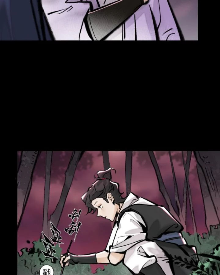 Nhất Niệm Tiêu Dao Chapter 17 - 24