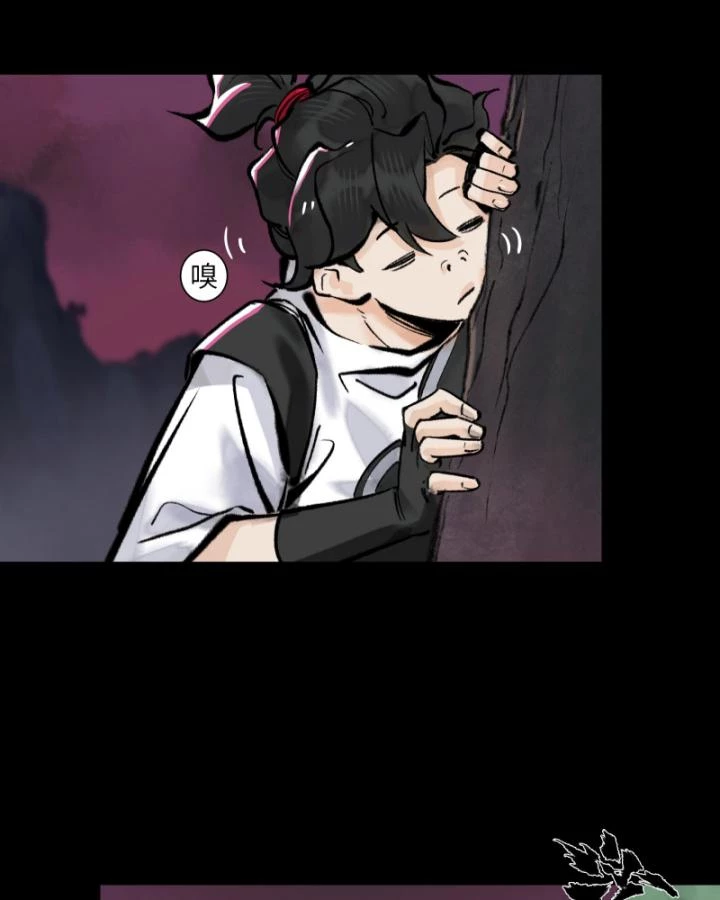 Nhất Niệm Tiêu Dao Chapter 17 - 26