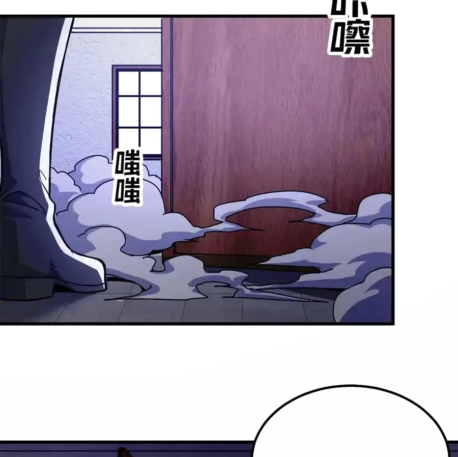 Trưởng Giám Ngục Trông Coi Các Ma Nữ Chapter 63 - 9