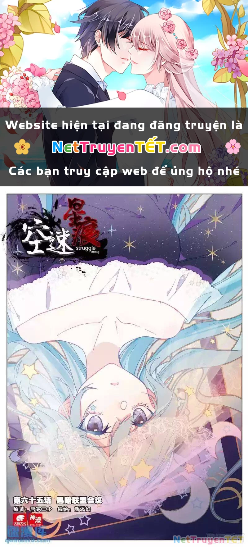 Không Tốc Tinh Ngân Chapter 65 - 1