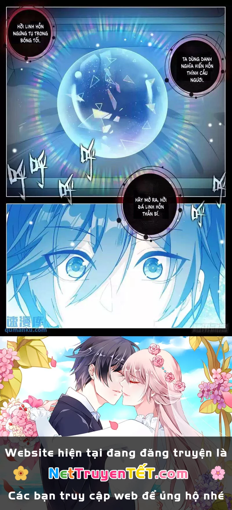 Không Tốc Tinh Ngân Chapter 65 - 16