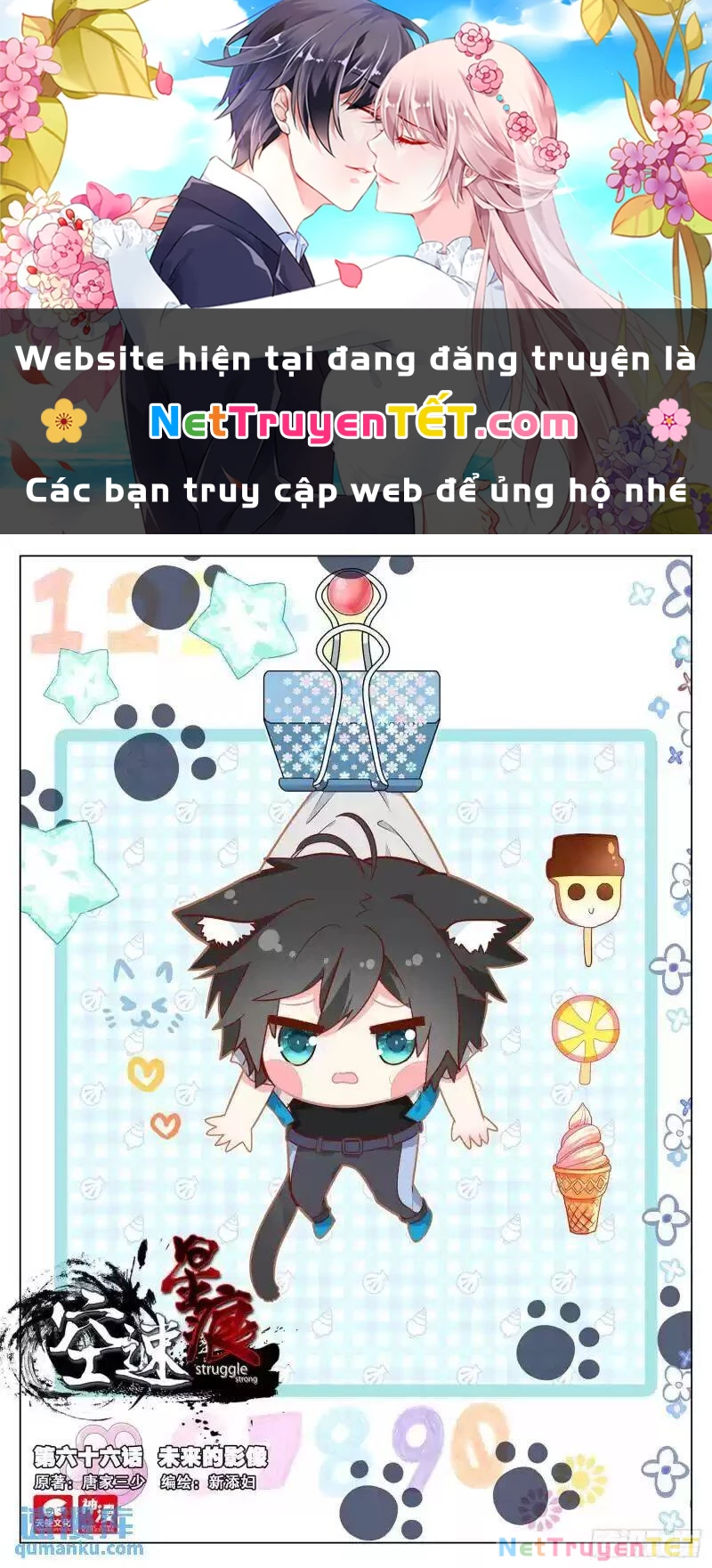 Không Tốc Tinh Ngân Chapter 66 - 1