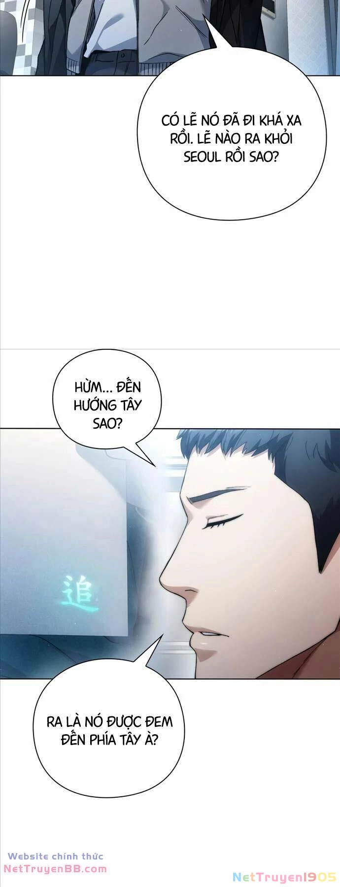 Người Giám Định Cổ Vật Chapter 21 - 66