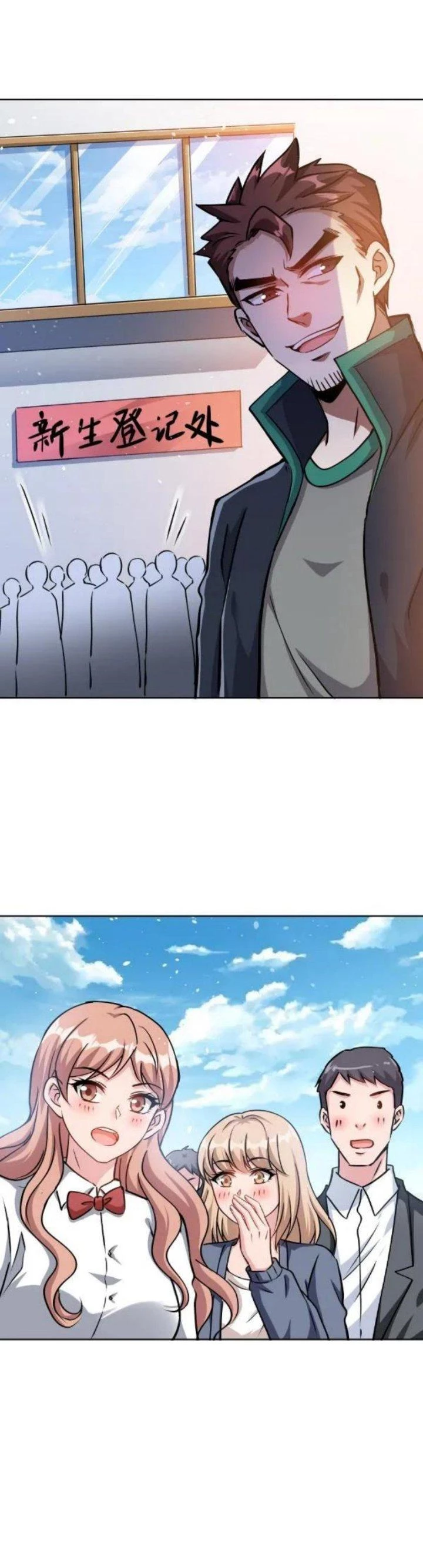 Ta Một Người Đi Đường, Át Chủ Bài Nhiều Ức Điểm Rất Hợp Lý Chapter 21 - 2