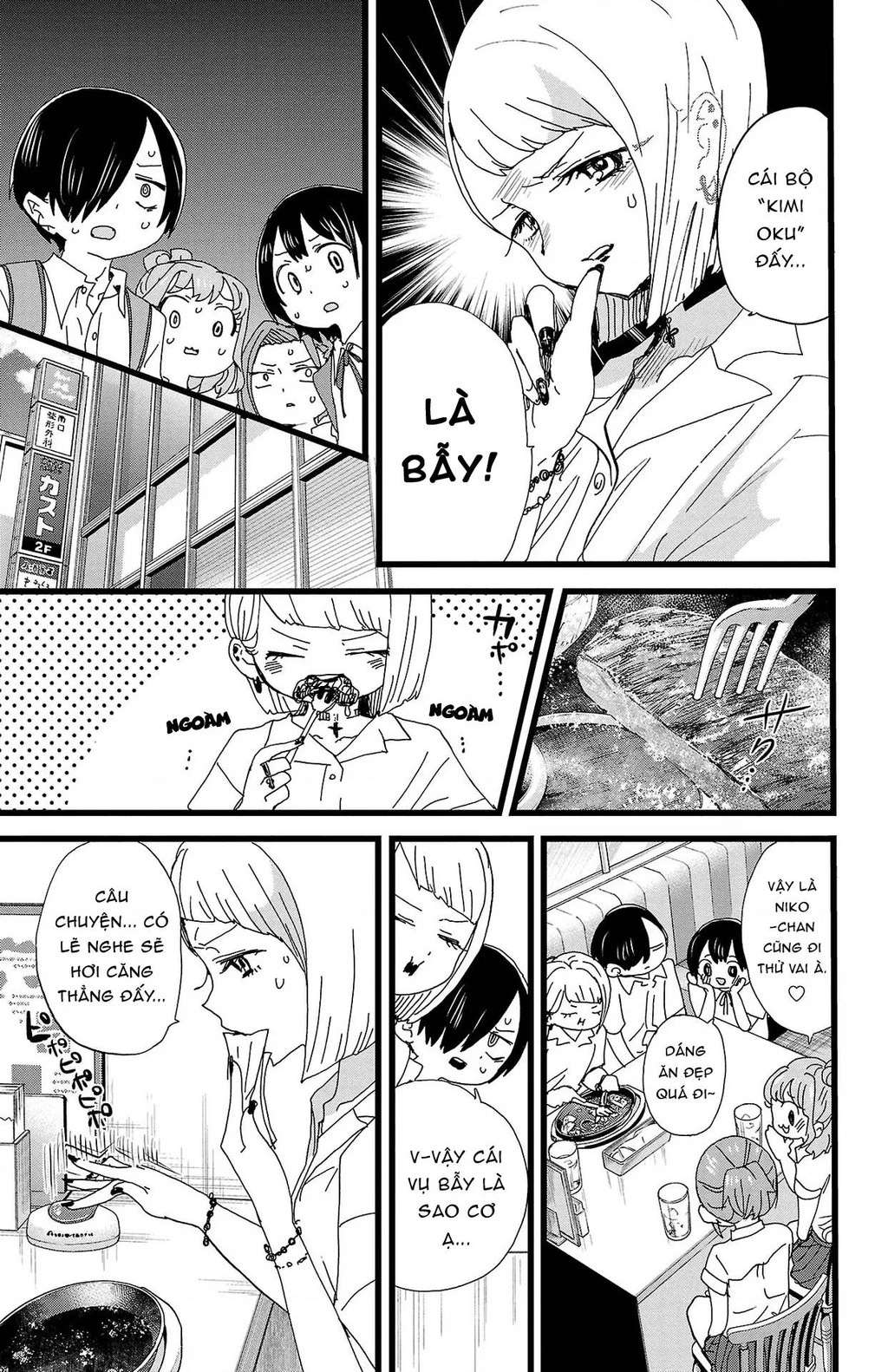 Boku No Kokoro Yabai Yatsu Chapter 123 - 6