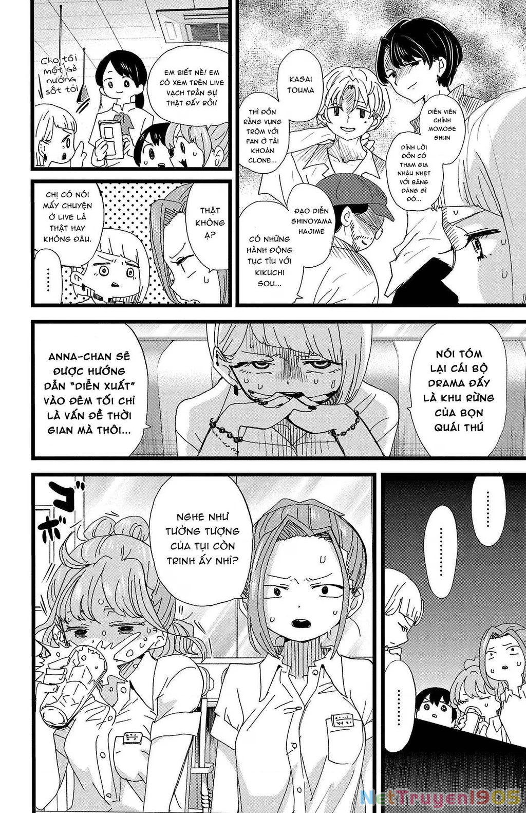 Boku No Kokoro Yabai Yatsu Chapter 123 - 7