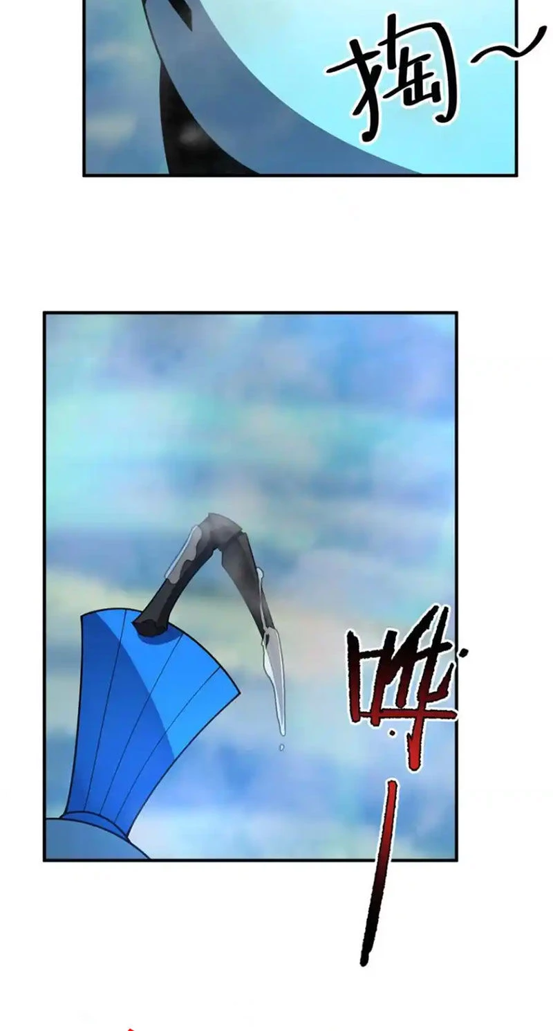 Thần Sủng Tiến Hóa Chapter 284 - 42