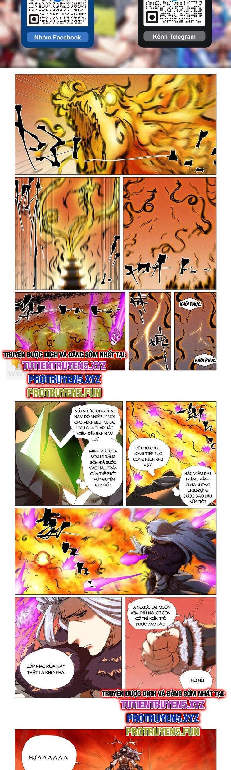 Yêu Thần Ký Chapter 575 - 4