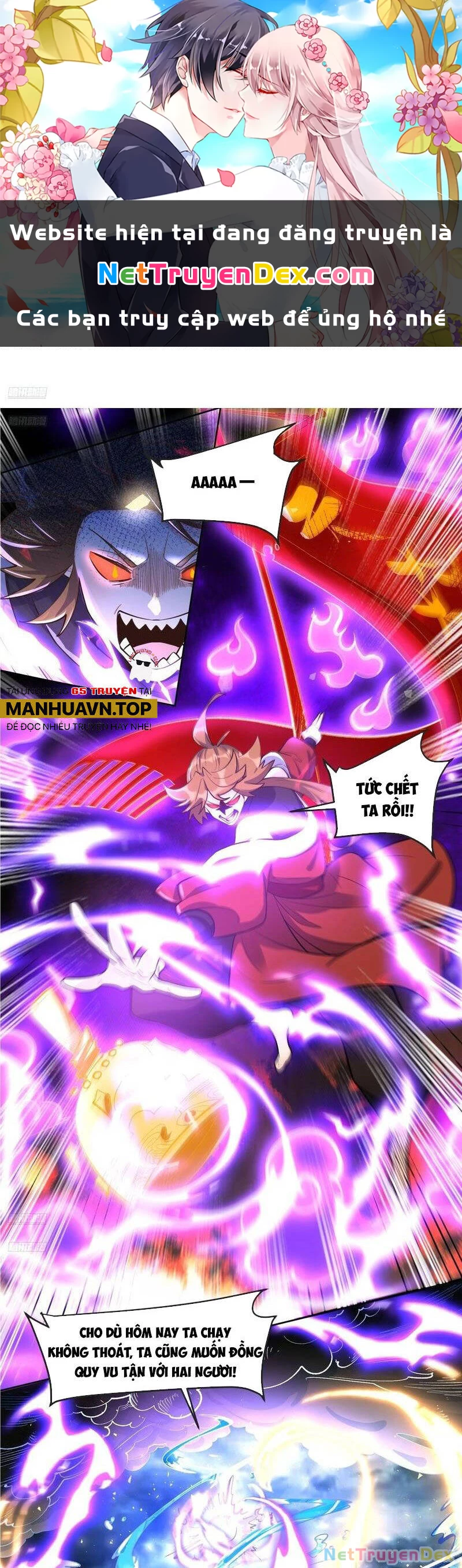 Nguyên Lai Ta Là Tu Tiên Đại Lão Chapter 371 - 1