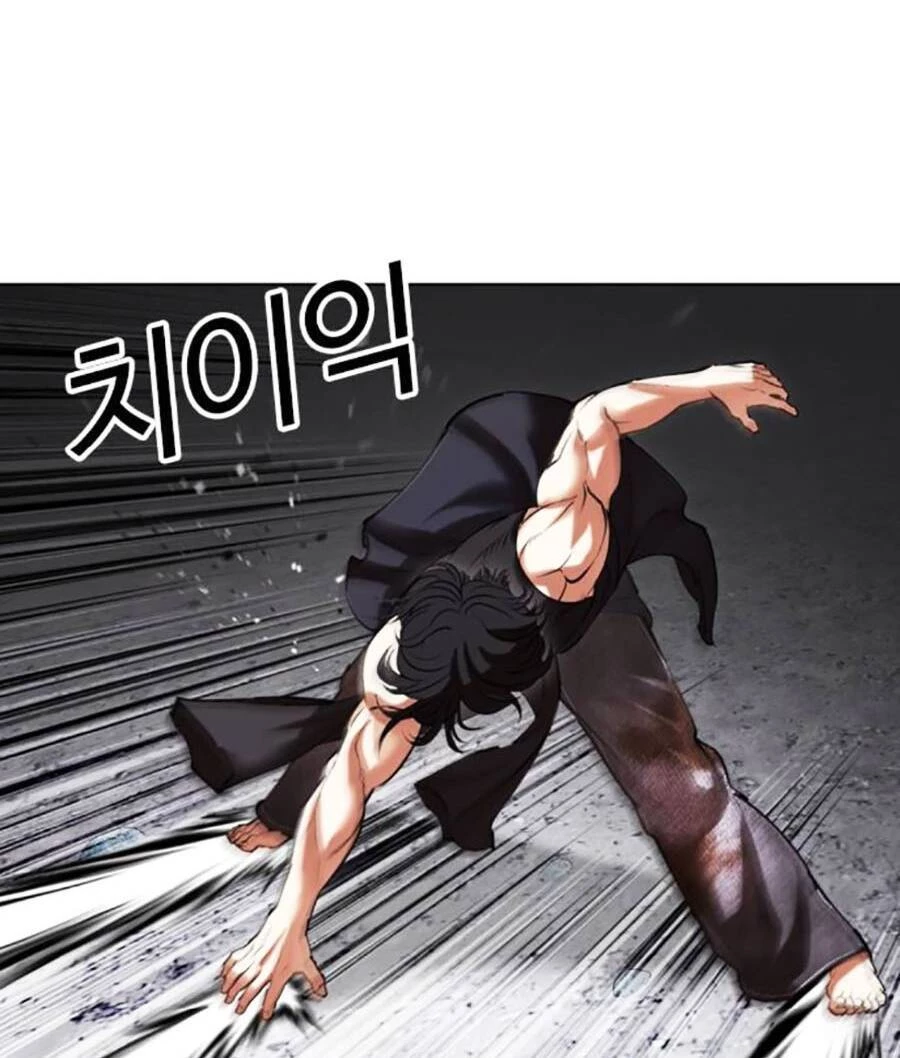 Hoán Đổi Diệu Kỳ Chapter 485 - 37