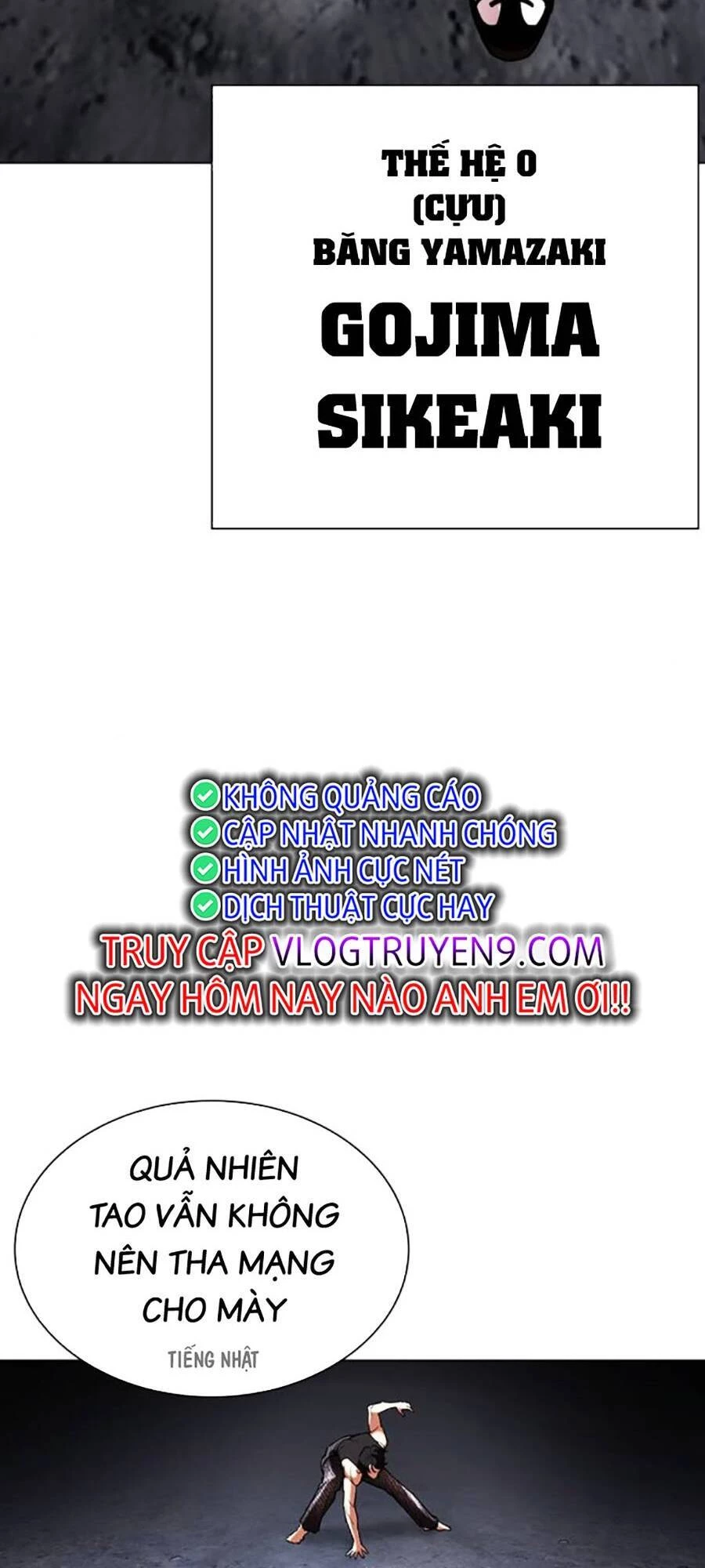 Hoán Đổi Diệu Kỳ Chapter 485 - 42